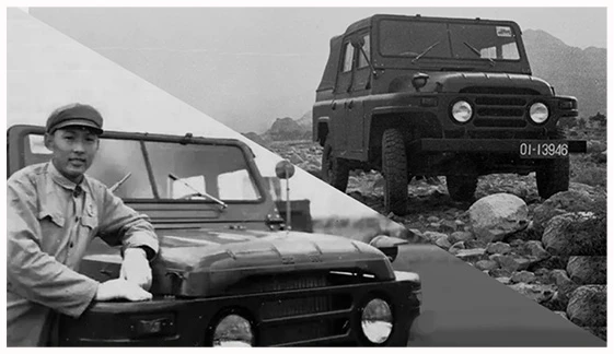 1966 - Une expertise tout-terrain historique