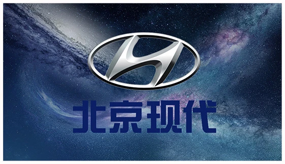2002 - Coopération avec Hyundai