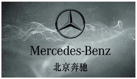 2003 - Coopération avec Mercedes-Benz