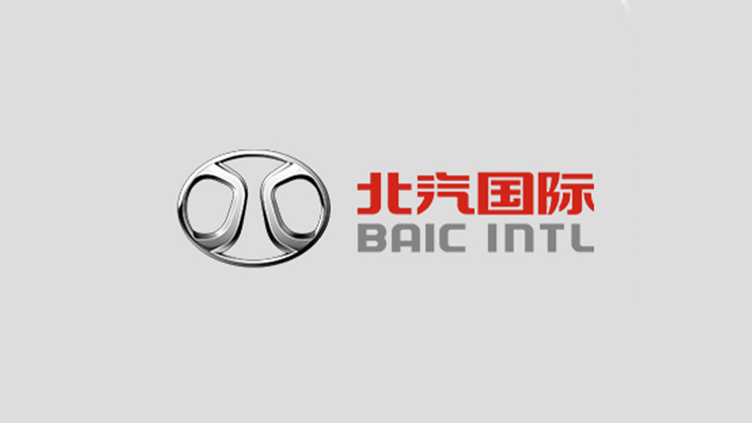 2013 - Création de BAIC International